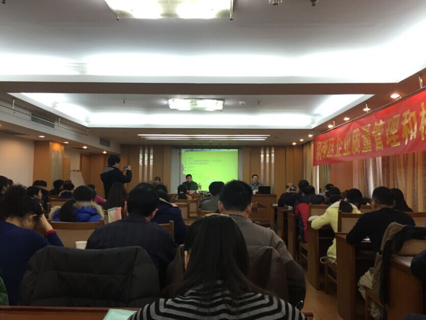 隆中參加會議