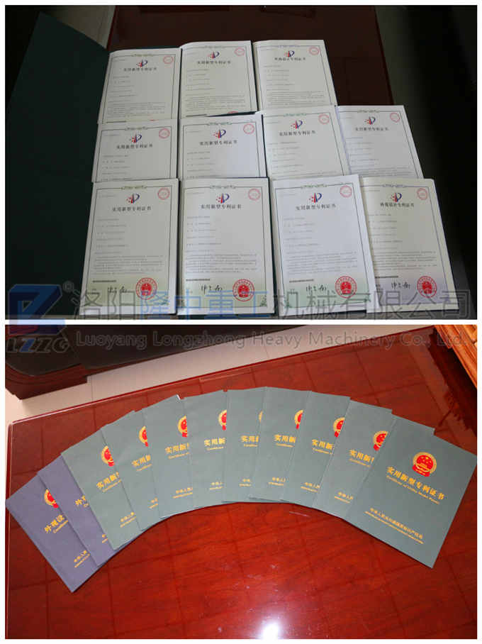 隆中專利證書.jpg